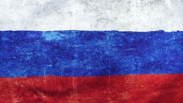 Флаг России