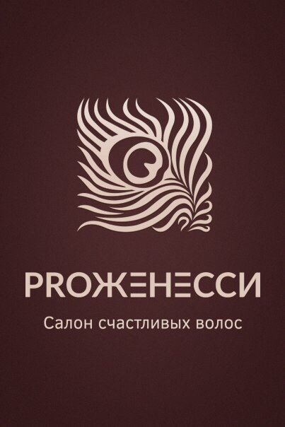 Кирова 125 Ижевск салон красоты