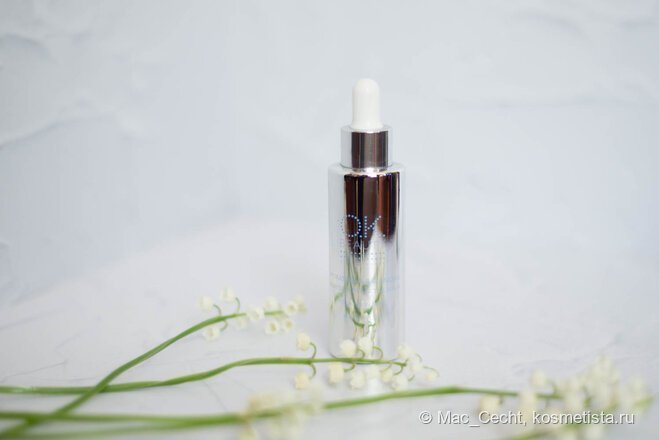 Флакон для сыворотки