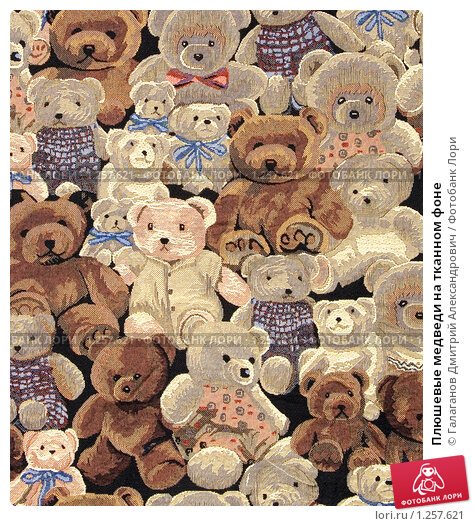 Текстура плюшевой игрушки