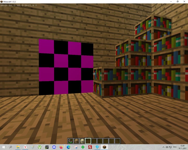 Сломанная текстура майнкрафт