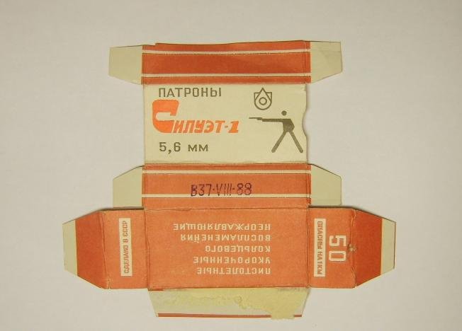 Развертки коробок для патронов