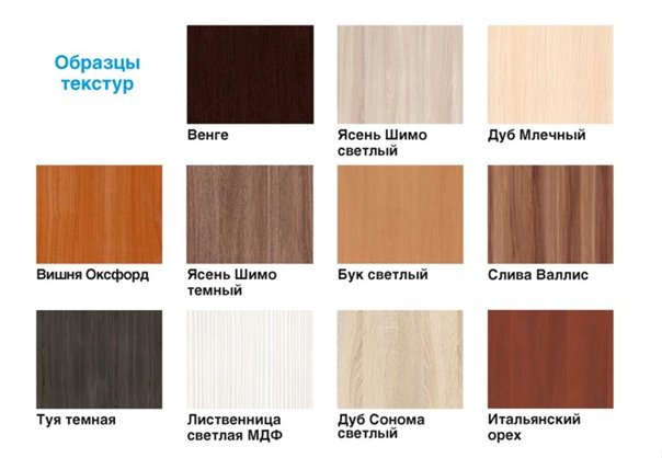 Ясень шимо дуб сонома цвет