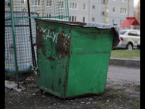Грязный мусорный контейнер