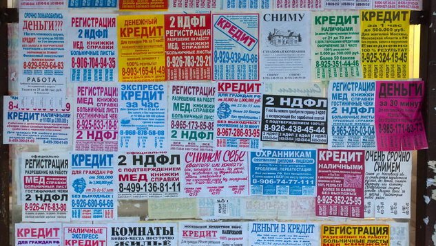 Объявление текстура