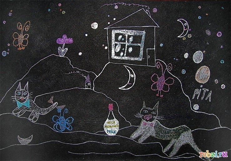 Рисунки мелом