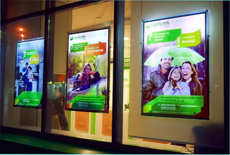 Световая панель кристалайт а1