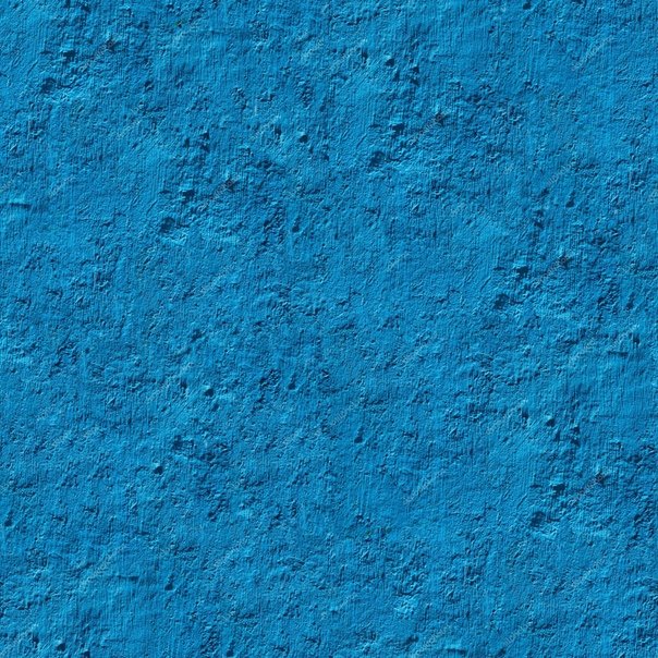 Голубой бетон