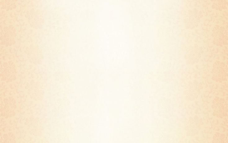 Светло бежевый фон