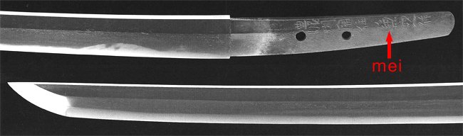 Текстура лезвия ножа