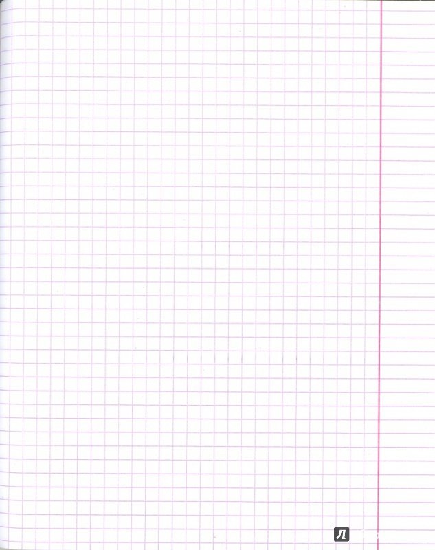 Листок в клетку тетрадный на а4