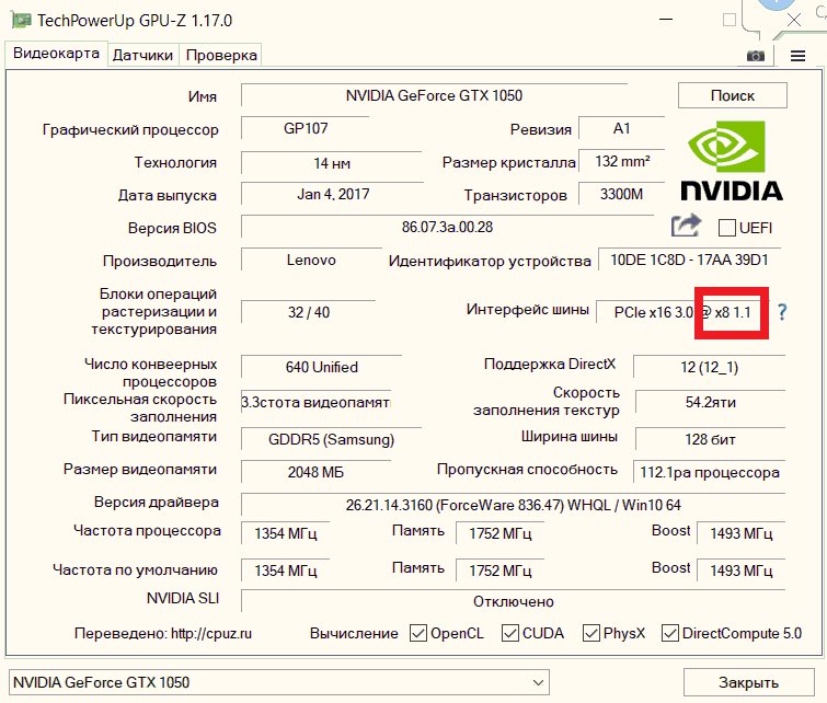 Скорость заполнение