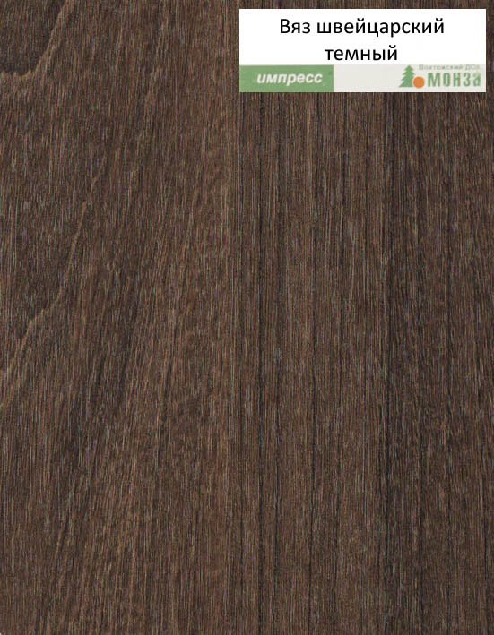 Дуб Кальяри ЛДСП Ламарти