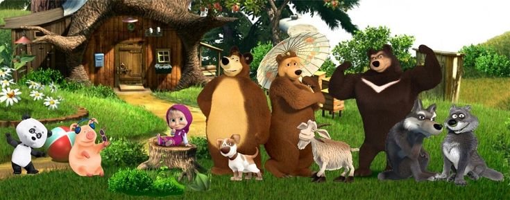 Маша и медведь 2009