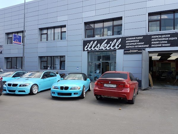 Москва ул Краснобогатырская д 42 стр 1