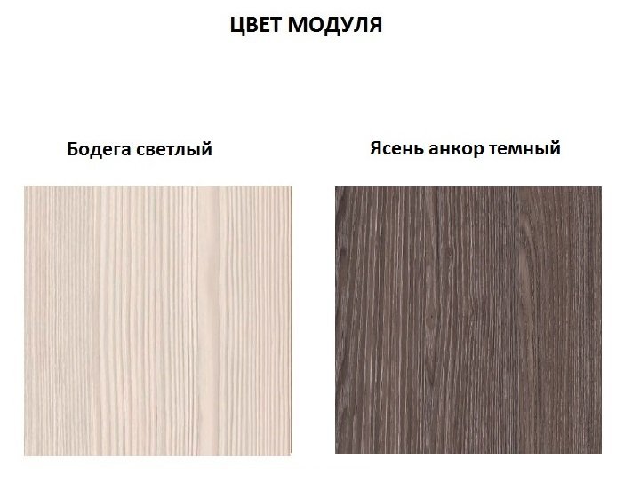 Ясень Анкор темный ЛДСП