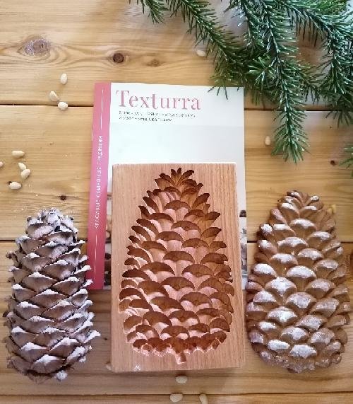 Королевские шишки