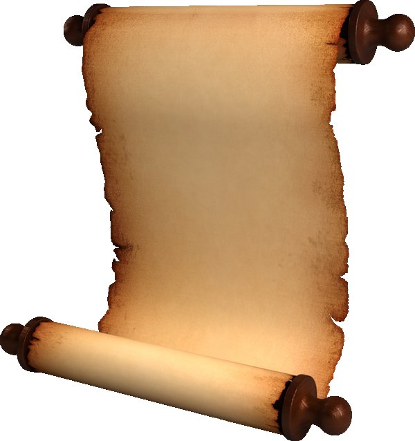 Старинный сверток