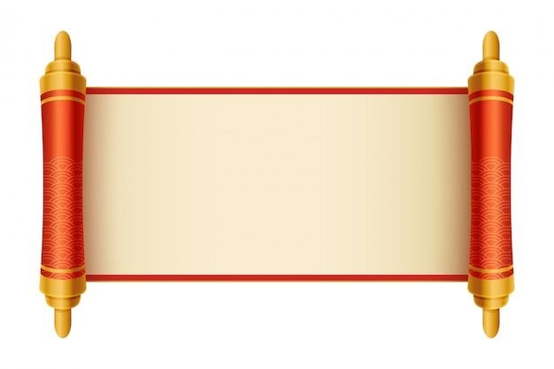 Свиток горизонтальный