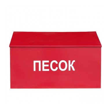 Противопожарный ящик с песком