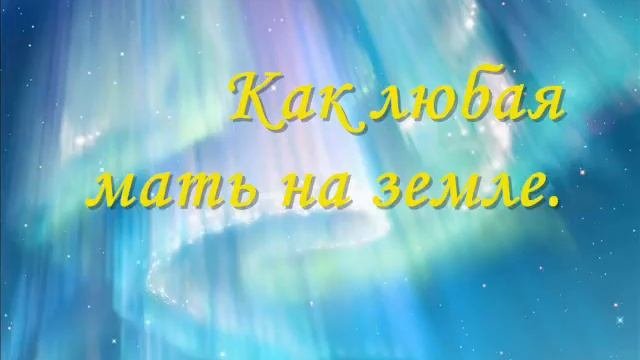 Фон голубой с северным сиянием