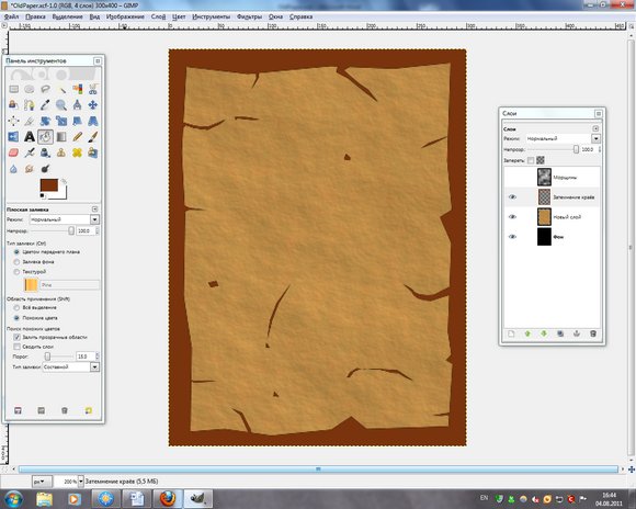 Как создать текстуру в gimp
