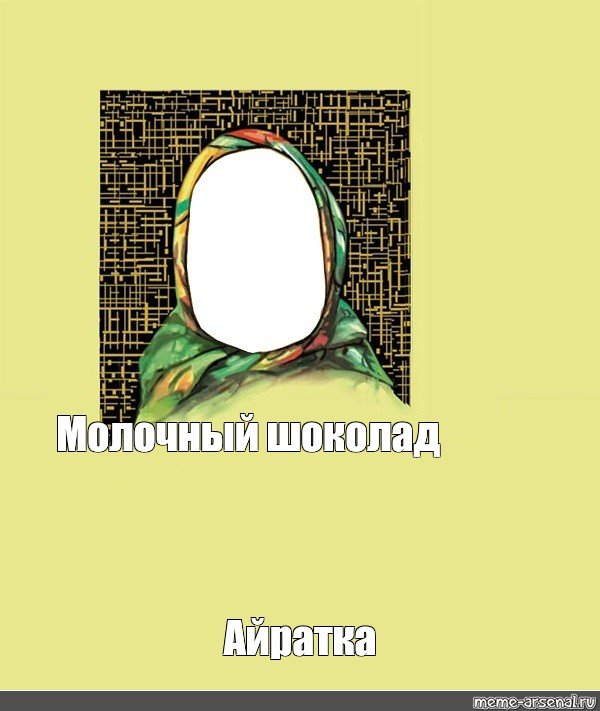 Обертка шоколадки Аленка 100 гр для фотошопа