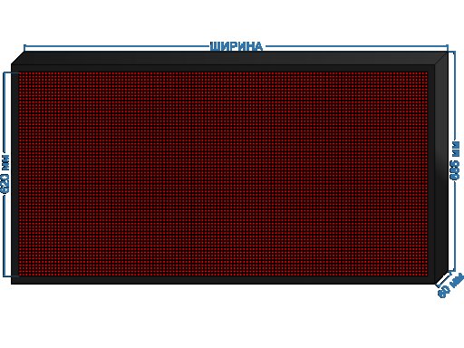 Бегущая строка текстура