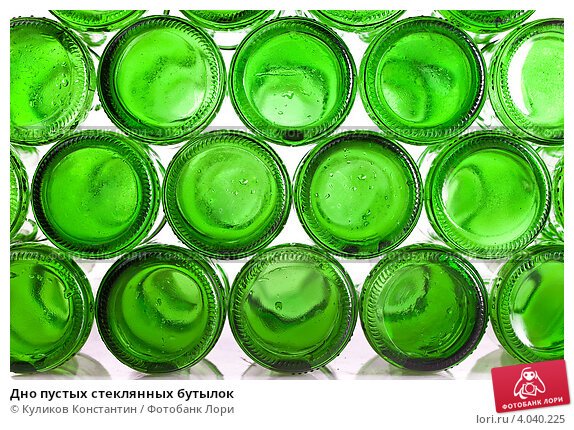 Текстура дно бутылки