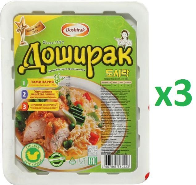 Лапша доширак курица 90гр