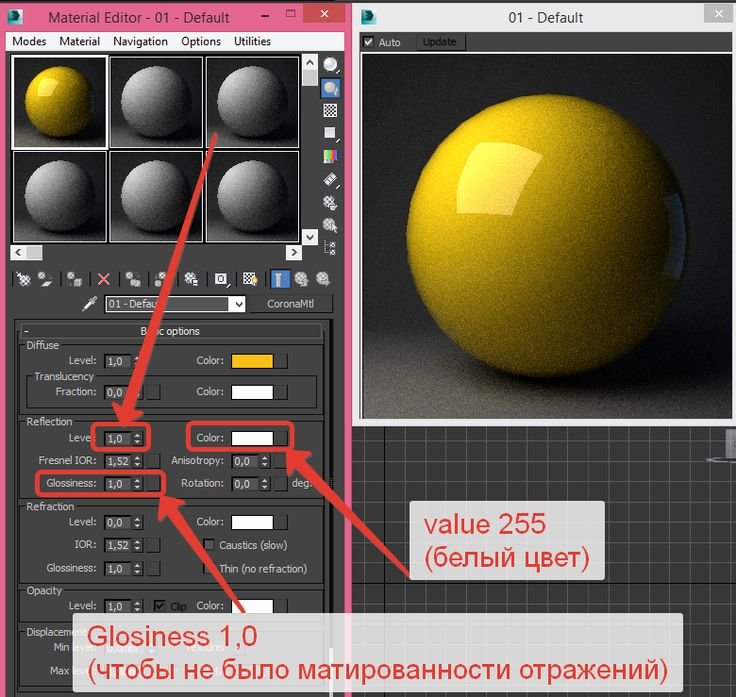 3ds Max материал стекло Corona