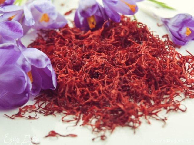 Шафран специя