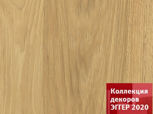 Эггер Гикори натуральный h3730 St 10