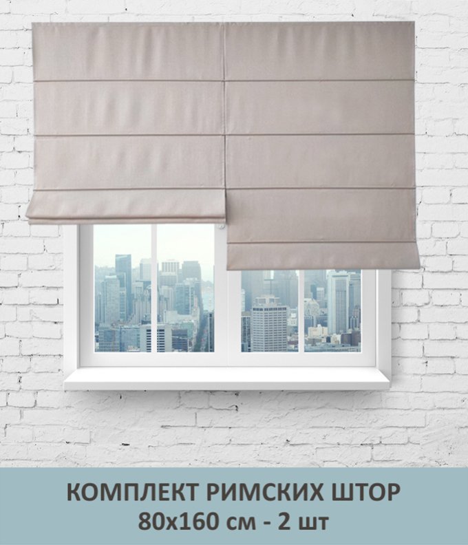 Окно на белом фоне