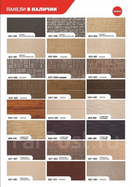 Фасадная панель Zodiac дерево cw7-051