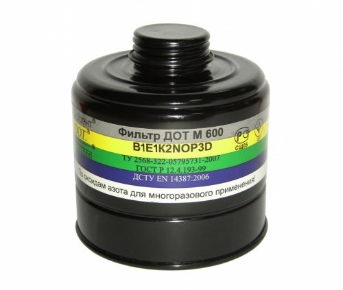 Фильтр ДОТ 600 а2в3е3ахр3