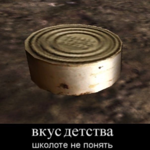 Консервы завтрак туриста сталкер