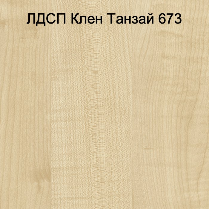 лдсп клен танзай