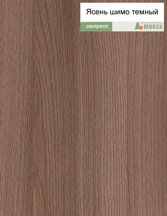 Орех Лион светлый ЛДСП Кроношпан