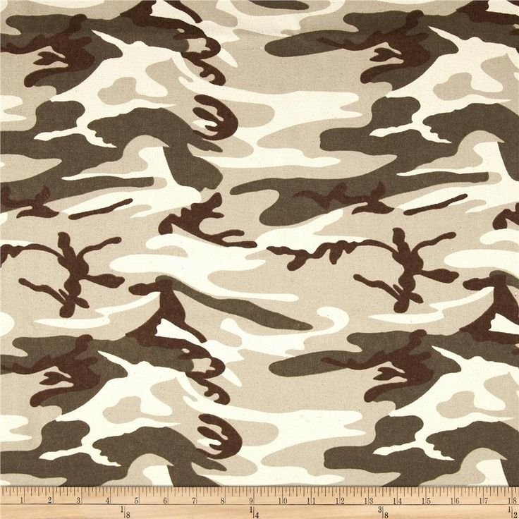 Камуфляж Камо 3д