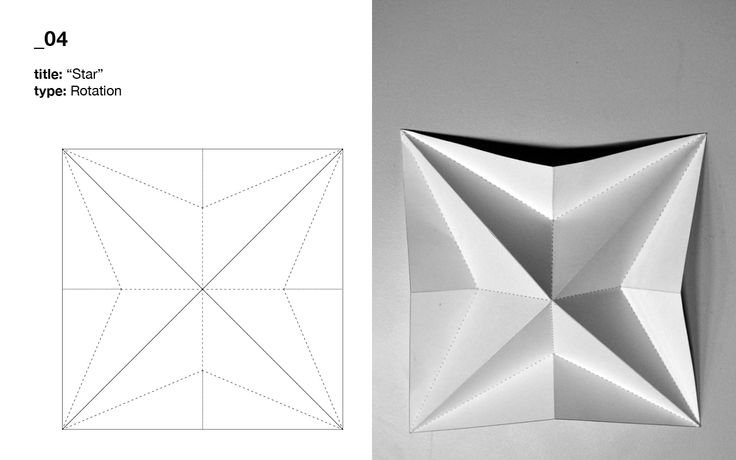 Рельеф из бумаги