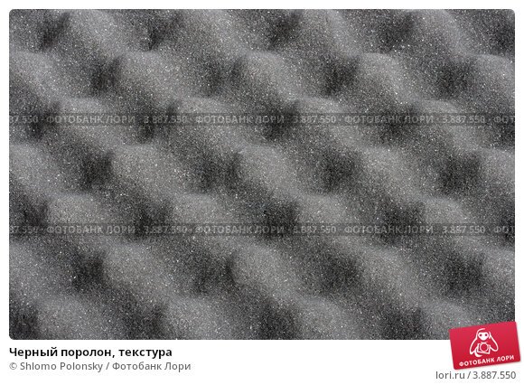 Черный поролон текстура