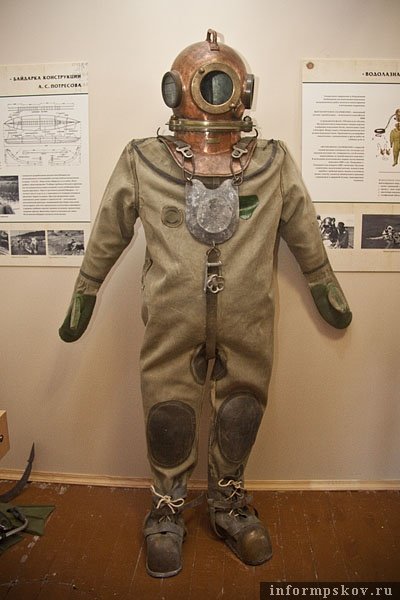 Костюм аквалангиста 19 века