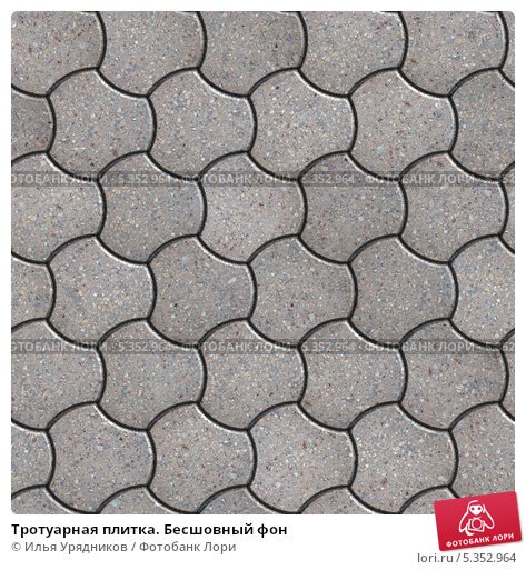 Тротуарная плитка текстура бесшовная