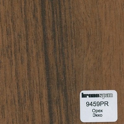 Kronospan ЛДСП орех 9459 PR