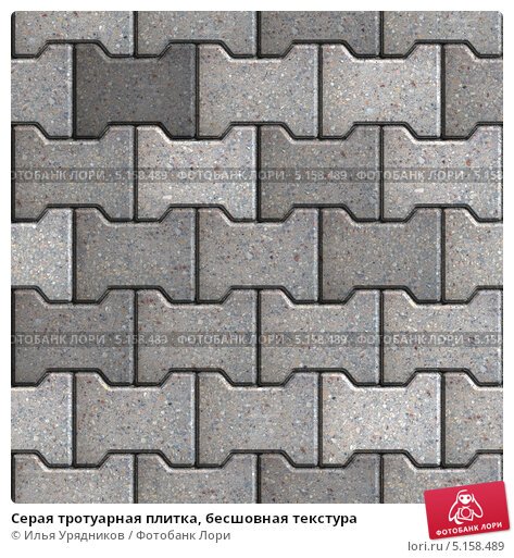 Тротуарная плитка брусчатка текстура бесшовная