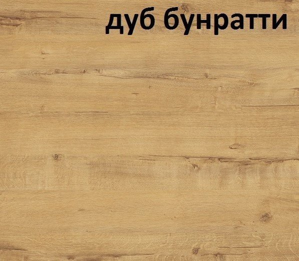 Дуб Бунратти столешница Скиф