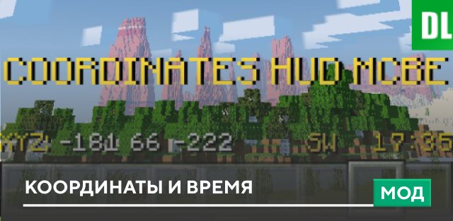 Вопросы для любителей МАЙНКРАФТА