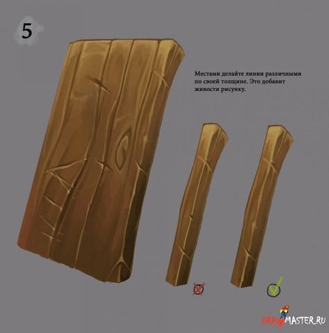 Дерево материал референс