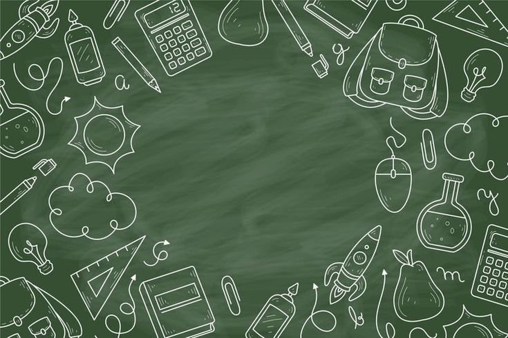 Школьная доска